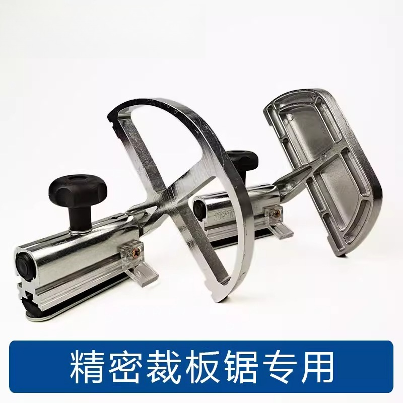 Panel Saw Baffle Positioning B - Woodworking Women ulasan dan harga
