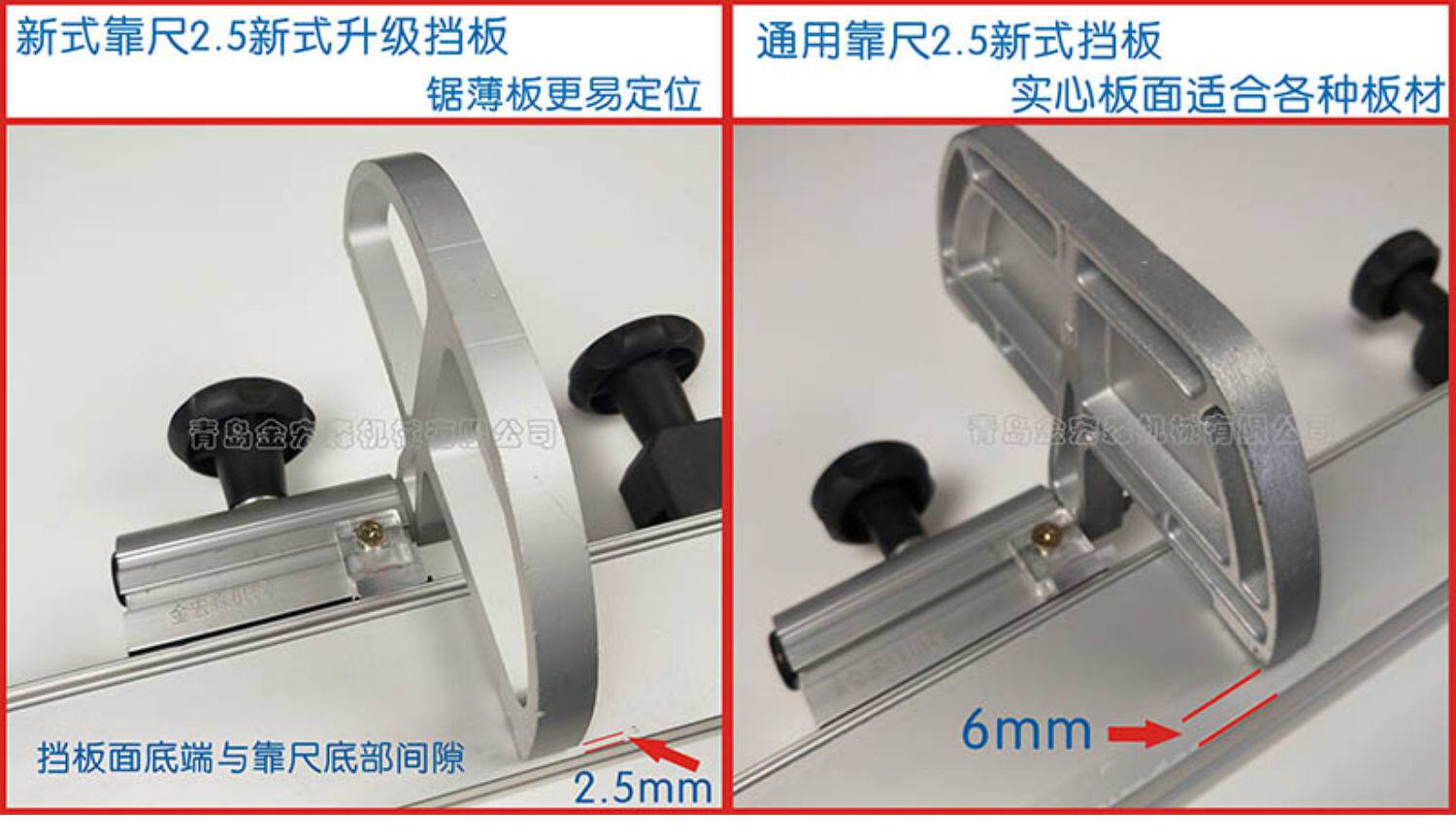 Panel Saw Baffle Positioning B - Woodworking Women ulasan dan harga